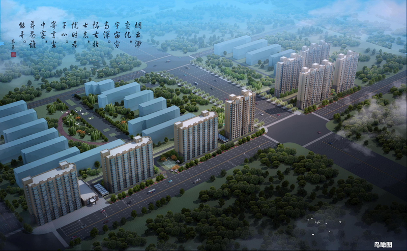 圓夢(mèng)新區(qū)職工之家（一期）